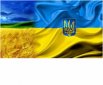 Привітання з Днем Державного прапора України!