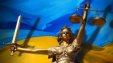 Привітання з 32-ю річницею від Дня утворення господарських (арбітражних) судів України!